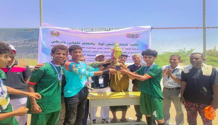 خنفر يتوج بطلاً للمسابقة الرياضية لثانويات أبين برعاية وزير التربية والتعليم ودعم محافظ المحافظة