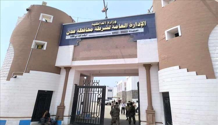 الأجهزة الأمنية في عدن تعلن إحباط مخطط إرهابي وتفكيك خلية اغتيالات