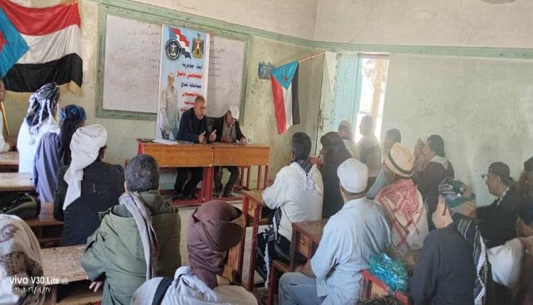 انتقالي المفلحي يعقد اجتماعه ويقر خطة الحشد لمليونية 4 مايو