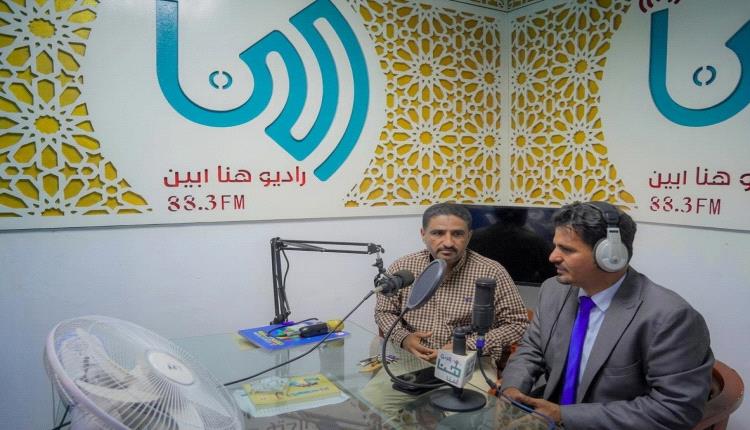 مدير إعلام أبين خلال زيارته لراديو هنا أبين يشيد بجهود الإذاعات المجتمعية