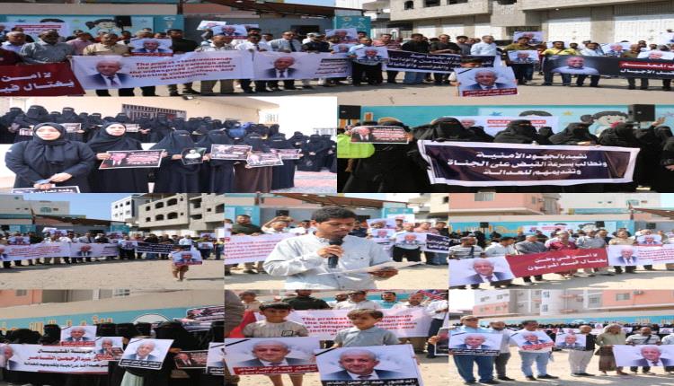 عدن تتضامن مع التعليم وقفة احتجاجية مطالبه بمحاسبة قتلة د.الشاعر وحماية الكوادر التعليمية