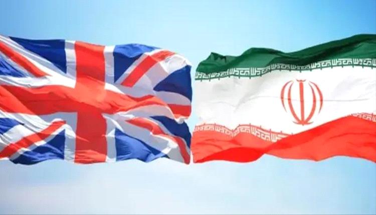 بريطانيا تستدعي السفير الإيراني احتجاجًا على تصريحات وصفت بـ«التحريضية» من طهران