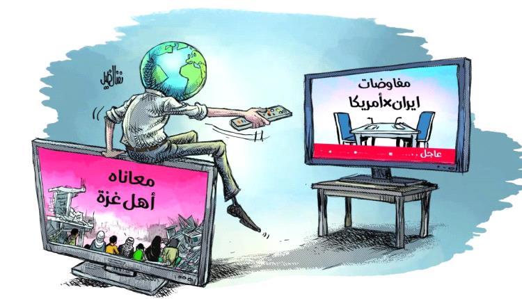 ازدواجية المعايير