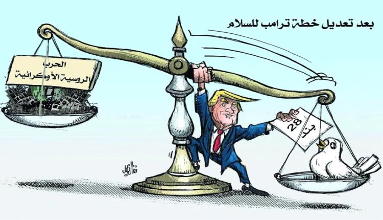 سلام على كف ترامب