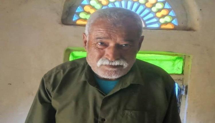 الأستاذ ناصر زين السعيدي.. معلم أفنى عمره في التعليم ويواجه اليوم ظروفًا صحية صعبة