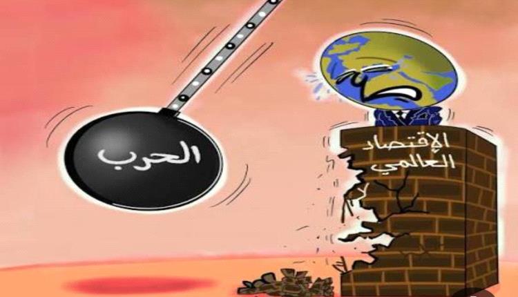 مطرقة الحرب وسندان الاقتصاد