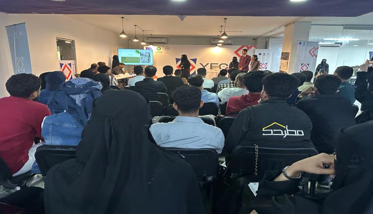 عدن .. مؤسسة مظلة تختتم "هاكاثون" لتعزيز قدرات ١٠ فرق شبابية على الابتكار
