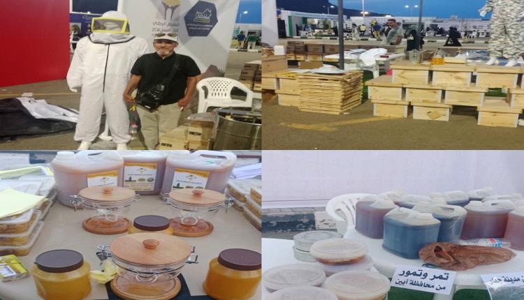 يومٌ عدني… أحلى من العسل