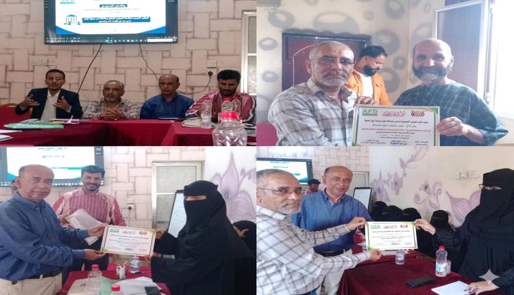 مؤسسة أبين للتنمية تختتم برنامج البناء المؤسسي في زنجبار
إعلام المؤسسة – خاص