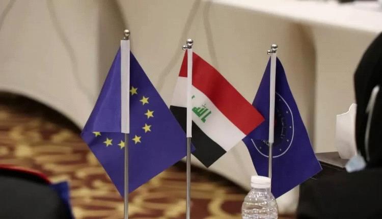 الاتحاد الأوروبي يدعو إلى الإسراع بتشكيل الحكومة العراقية الجديدة لمواجهة التحديات