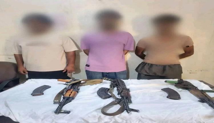 الأمن الوطني بعدن يضبط ثلاثة متهمين بإطلاق النار العشوائي في المنصورة