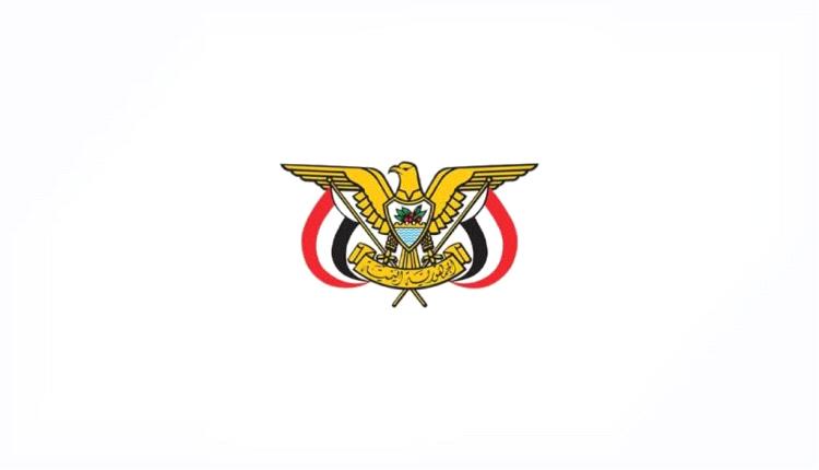 قرار رئاسي بتعيين مساعد لوزير الدفاع للشؤون اللوجستية