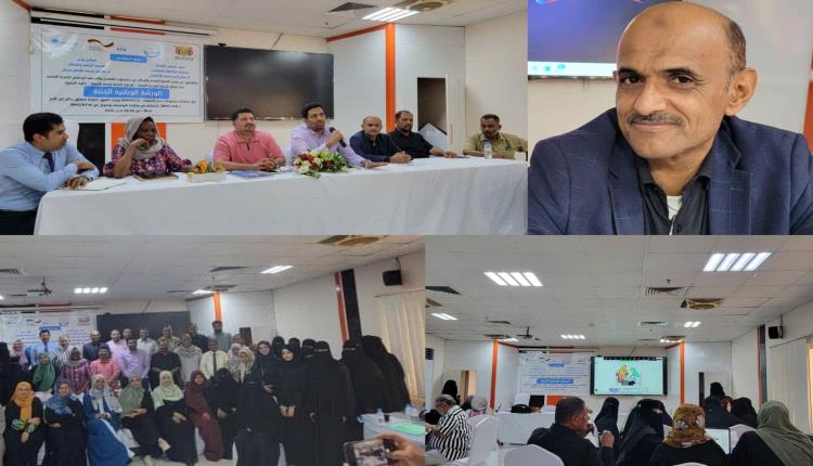 اختتام الورشة الوطنية الفنية حول إرشادات مجموعات دعم الأمهات ورصد مدونة تسويق بدائل لبن الأم بساحل حضرموت