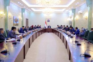 مجلس الوزراء يقر إصلاحات مالية ويعتمد إنشاء هيئة لشؤون الجرحى ويؤكد على تسريع الأداء الحكومي وتعزيز الاستقرار