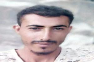 استشهاد جندي من اللواء الثالث مشاة برصاص قناصة في جبهة الحد بيافع