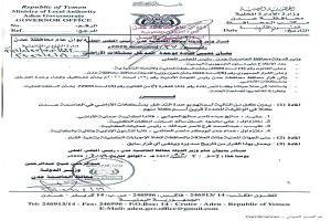 وزير الدولة محافظ العاصمة عدن يصدر قراراً بتعيين قيادة جديدة لوحدة التدخل بمشكلات الأراضي