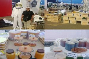 يومٌ عدني… أحلى من العسل