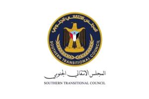 انتقالي عدن يرفض أي وصاية على حضرموت ويؤكد دعم الرئيس الزُبيدي