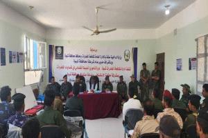شرطة محافظة شبوة تدشن دورة تدريبية لـ 30 من مأموري الضبط القضائي في قضايا المخدرات.
