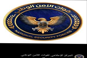 قيادة قوات الأمن الوطني تؤكد استمرار عمل وحدة حماية المخططات وأراضي الدولة بالعاصمة عدن