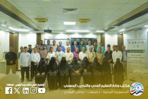 التعليم الفني يعقد ورشة عمل لمناقشة توصيف مخرجات وخطة تخصص الطاقة المتجددة