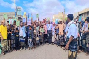 أحور تنتفض ضد 