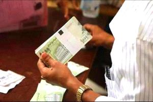 بدء صرف مرتبات ديوان وزارة الداخلية لشهر يناير 2026 عبر بنك الإنماء