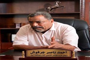 رئيس المؤتمر الشعبي العام بمحافظة أبين يدين الهجمات الإيرانية الغاشمة ضد السعودية ودول الخليج، مطالبًا إيران باحترام سيادة هذه الدول