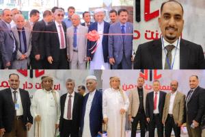 ​شركة أسمنت دار اليمن تشارك في معرض عدن الثالث للإعمار والبناء بالعاصمة عدن