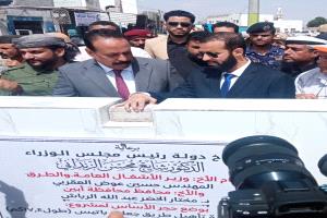 تدشين طريق جعار الحصن باتيس خطوة مهمة نحو تطوير البنية التحتية في أبين