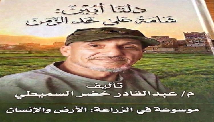اشجار البن تموت والورش تزدهر
