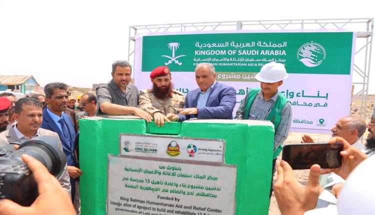 لحج ترسم ملامح الغد حزمة مشاريع تنموية في المضاربة ورأس العارة بدعم محلي وإقليمي