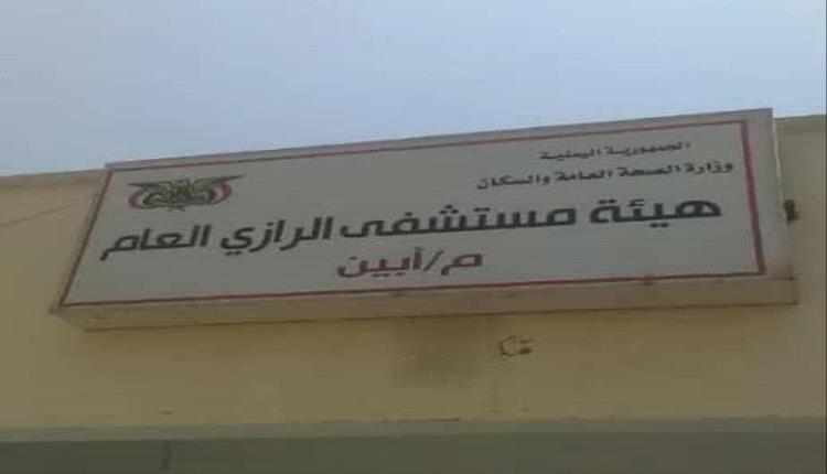 مدير هيئة الرازي الجديد يزور أقسام الهيئة ويعفي مواطنًا من رسوم عملية جراحية