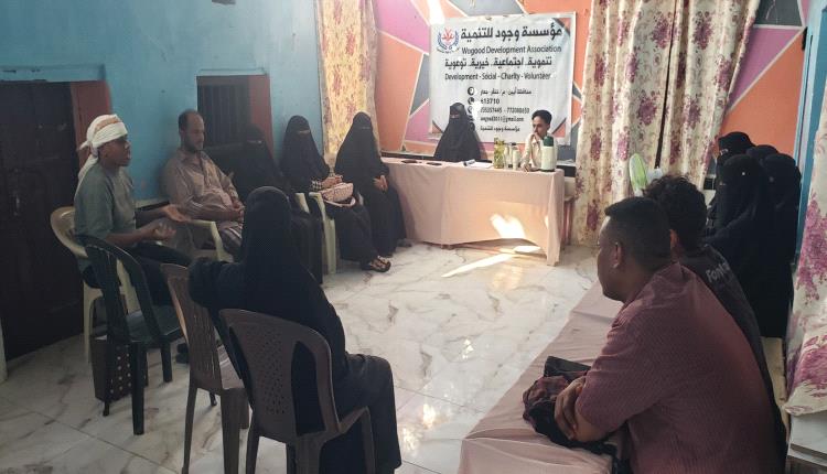 مؤسسة وجود للتنمية تعيد هيكلة الجهاز الإداري وتناقش آلية العمل المؤسسي