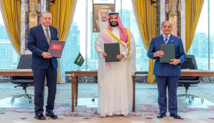 اتفاق دفاعي ثلاثي في مكة يعزز الردع السعودي ويضع تركيا وباكستان أمام معادلة إقليمية جديدة