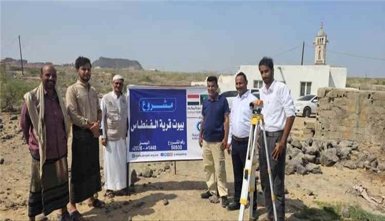 برعاية المحافظ بن الوزير وتمويل الإشقاء في الكويت.. تسليم موقع مشروع إنشاء وحدات سكنية للأسر في بالحاف رضوم