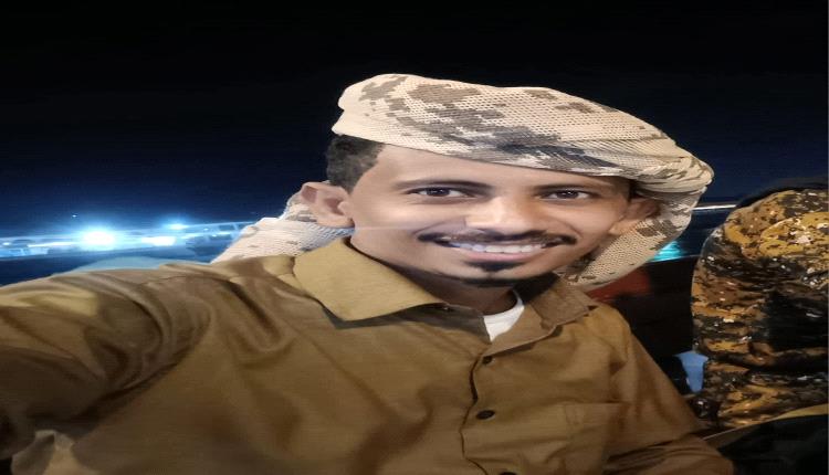 صلاح اليوسفي اليافعي.. ثلاثة أعوام على رحيل رجل بقي حاضرا في الذاكرة