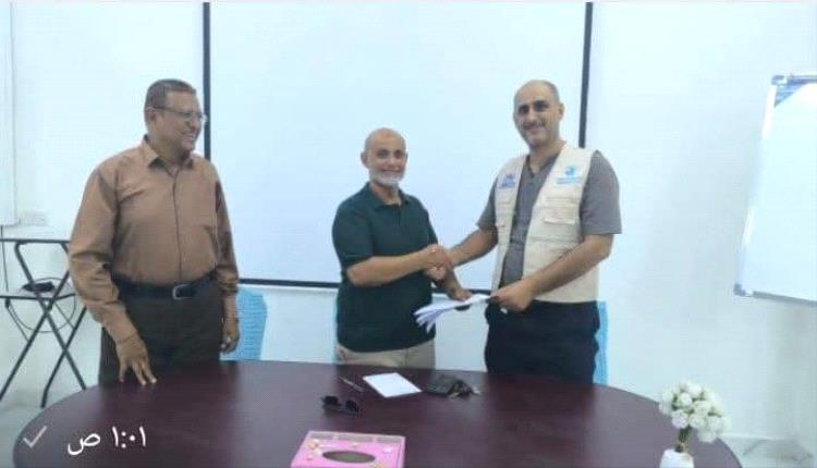 بدعم أممي.. توقيع اتفاقية لإعادة تأهيل عنبر وتوفير طاقة شمسية بمستشفى الأمراض النفسية في عدن