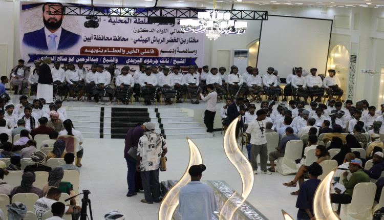 من رحلة العمرة إلى العرس الجماعي.. محافظ أبين الرباش يعيد تعريف الرعاية الاجتماعية ويؤكد ان ذوي الهمم في صلب أولوياته