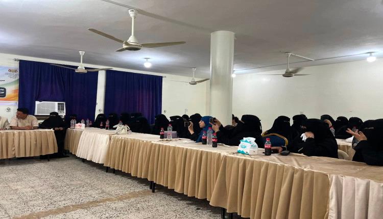 مركز الأسر المنتجة بالشيخ عثمان يكرم خريجات برامج التمكين الاقتصادي بعدن