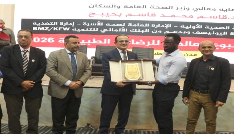 وزير الصحة يدشن أسبوع الرضاعة الطبيعية 