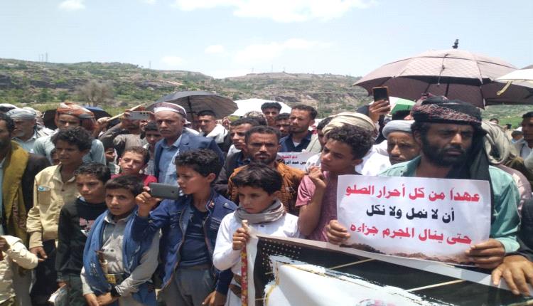 ابناء الصلو يطالبون بالقصاص من قتلة الشهيد ياسين محمد عبدالرب