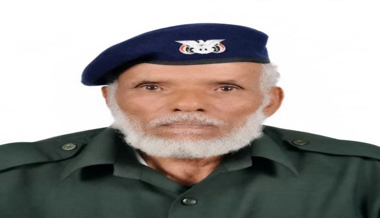 بعد أكثر من سبعة عقود في خدمة الوطن.. رحيل الضابط علي قاسم بن عبدالباقي عن عمر ناهز 95 عاماً