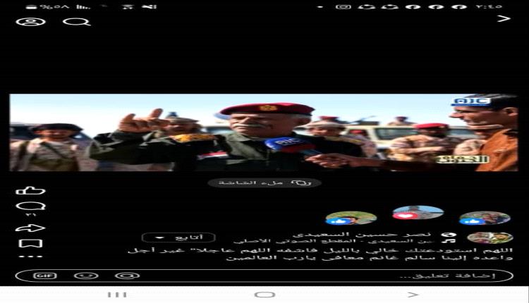 من ميادين الشرف والنضال والكرامة... إلى محراب المرض والإهمال، فهل من مغيث؟