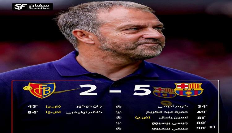 برشلونة يكتسح بازل بخماسية في اختبار ودي مثير