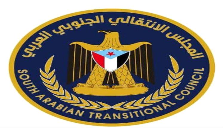 تنفيذية انتقالي لحج تدعو أبناء المحافظة للمشاركة في تشييع الشهيد عبدالرحيم مثنى صالح