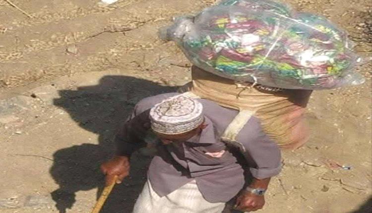 صورة بائع مسن من تعز تهز منصات التواصل.. رجل أنهكته السنين ويواصل السير بحثًا عن لقمة العيش