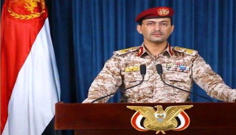 الحوثيون يعلنون استهداف سفينة إنزال سعودية وزوارق حربية قبالة سواحل المخا