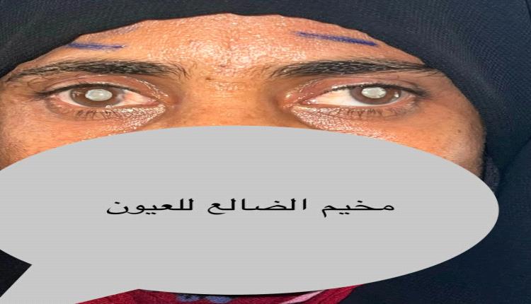 من ظلمة العمى إلى نور الأمل..  قصة أم من الضالع تبكي سنوات ضاعت من بصرها