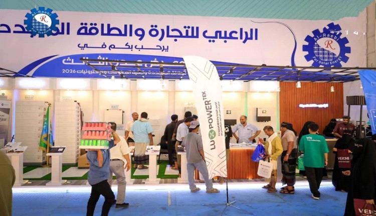 خلال فعاليات معرض عدن الثالث للطاقة 
شركة الراعبي تحوز على المركز الأول في الريادة والجودة ومواكبة تكنولوجيا الطاقة المتجددة
